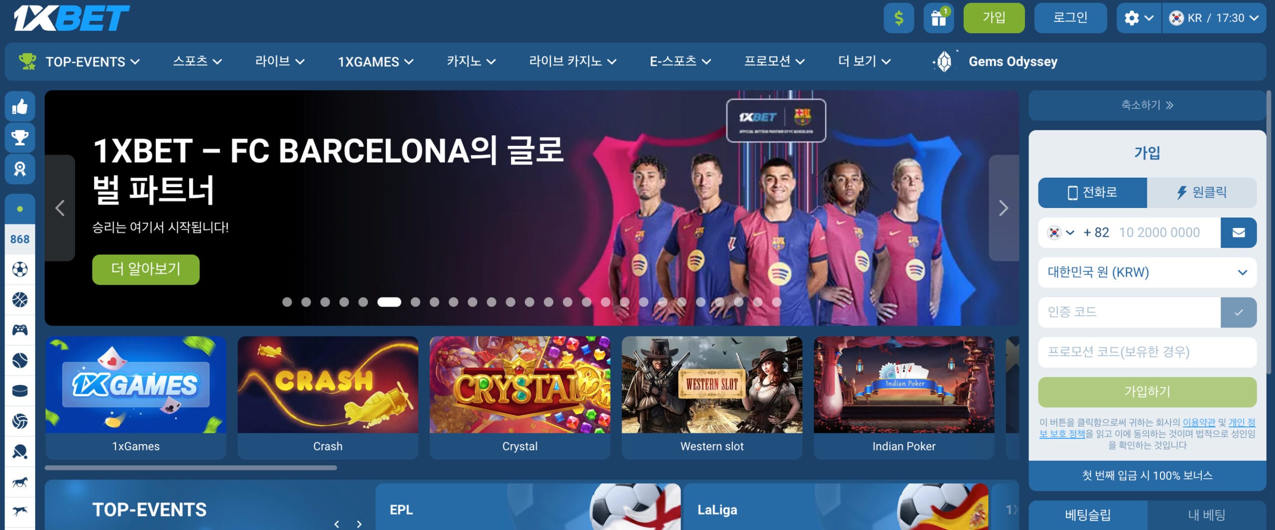 1XBET - 매일 수백만 건의 베팅 뒤에 숨은 이름