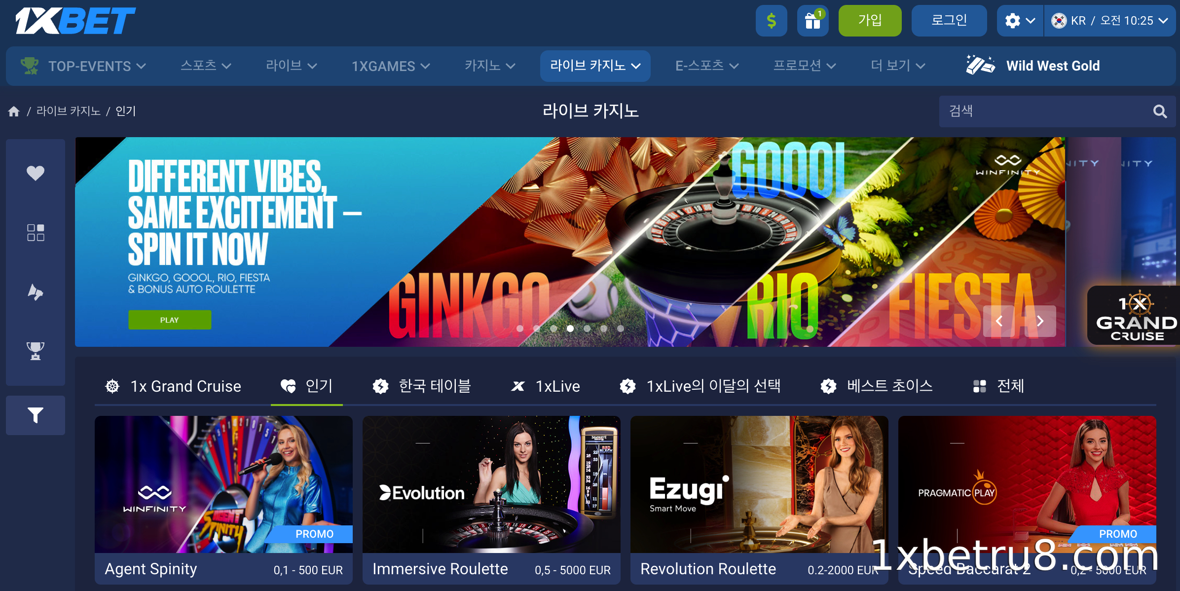 1XBET 은 합법적인가요?
