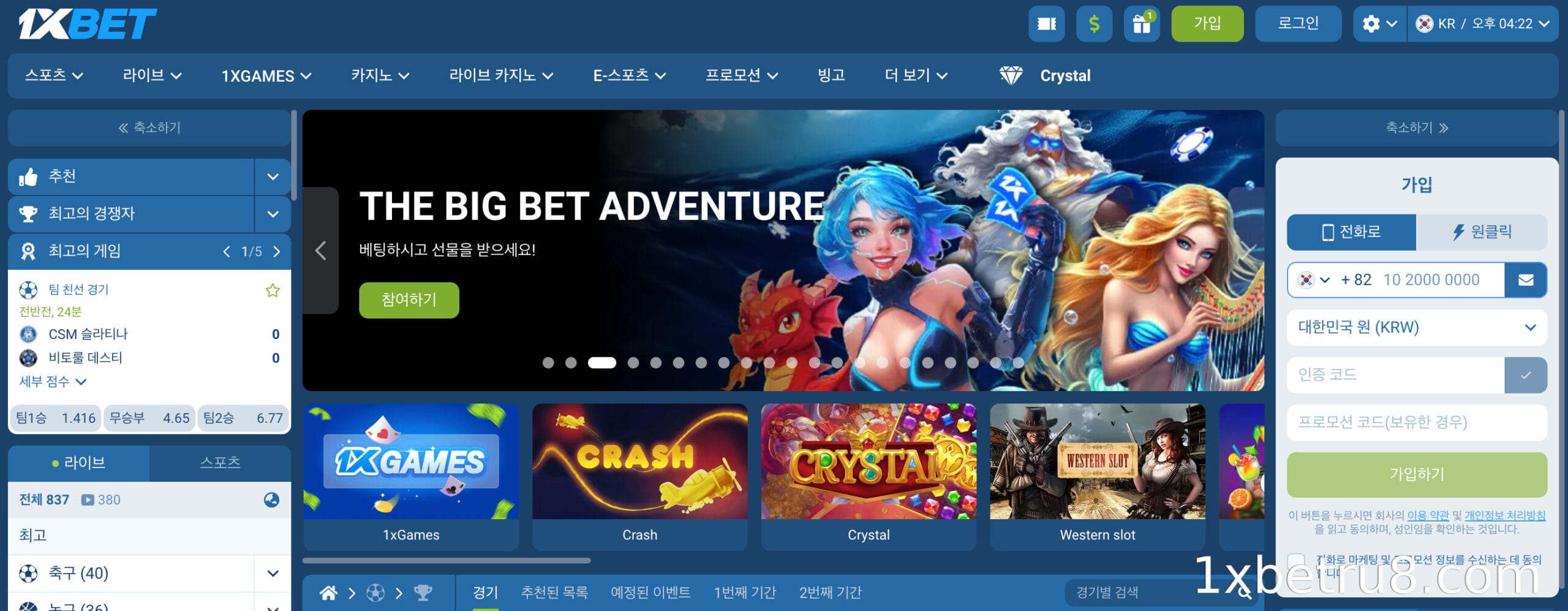 04 1XBET 출금을 원활하게 진행하기 위한 팁